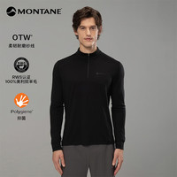 MONTANE Helix男户外亲肤透气耐磨抗静电OTW美丽奴羊毛长袖T恤