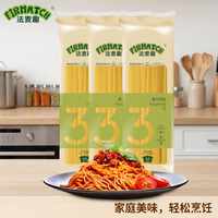 FIRMATCH 低脂0添加 直条意大利面 500g*3袋