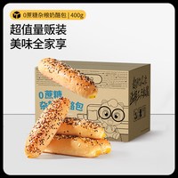 88VIP：三只松鼠 _0蔗糖杂粮奶酪包400g