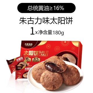 九龙港品 朱古力味太阳饼 180g 奶酥黄油糕点小吃