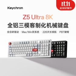 Keychron Z5Ultra Mac机械键盘 铝坨坨客制化无线三模双8K有线电竞游戏键盘 mac/Win双系统兼容 Z5