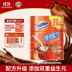 阿华田 可可粉 1430g 罐装