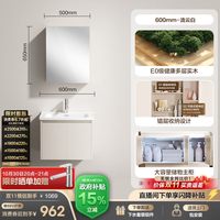 移动端：恒洁 卫浴浴室柜组合陶瓷一体盆卫生间洗漱台盆柜