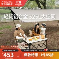 挪客户外 挪客铝合金露营车四向聚拢收纳推车户外露营手拉车折叠推车快递车 亚麻棕/120+60L 180L 有刹车