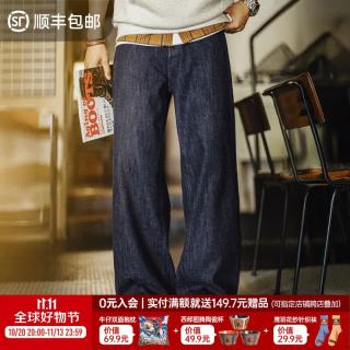 马登 工装美式复古竹节深蓝色牛仔裤直筒水洗丹宁休闲长裤子男士 水洗蓝