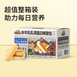 三只松鼠 _水牛乳乳清蛋白棒660g