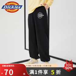 Dickies 裤子男卫裤 宽松舒适运动裤 束脚简约裤子  黑色 S