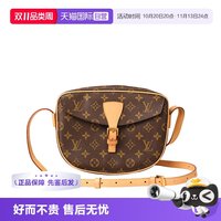 LOUIS VUITTON 中古95新苹果马鞍植鞣革内里更新