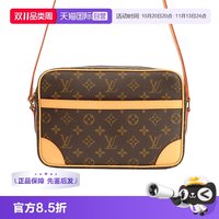 LOUIS VUITTON 中古95新肩带相机28换植鞣革内里