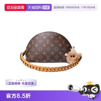 LOUIS VUITTON 中古95新lv大贝壳化妆包内里更新