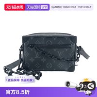 LOUIS VUITTON 中古95新LV路易威登黑武士盒子款单肩包斜挎包盒子包