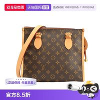 LOUIS VUITTON 中古95新LV/金球植鞣革内里更新