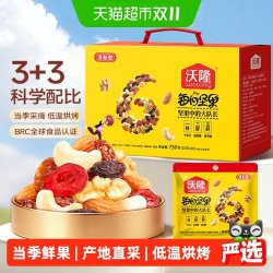 沃隆 每日坚果清新款750g30包小黄袋混合坚果健康营养零食送人礼包