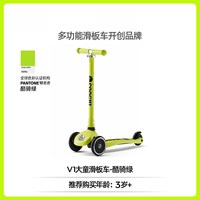 88VIP：酷骑 儿童滑板车3到6到9岁大童小孩可折叠男女童滑滑车溜溜玩具车