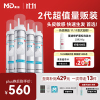 蔓迪 独家获批米诺地尔生发泡沫剂60g*4瓶+精灵瓶10ml治脱发防脱育发