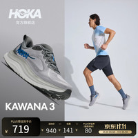 HOKA 男款秋季卡瓦纳 3多场景运动综合训练鞋KAWANA 3轻便防滑耐磨