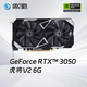 T影驰RTX5060Ti 5070TI 5080魔刃/圣刃/金属AI光追游戏电竞显卡