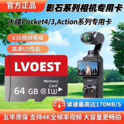 适用大疆Pocket4/3/2 action4/5相机TF内存卡影石insta360专用卡