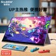 sculptor MR156LU 15.6英寸 IPS 显示器（3840×2160、60Hz、100%RGB、HDR400）