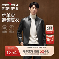 柒牌 男士秋季保暖单皮衣商务上衣外套 黑色 XL