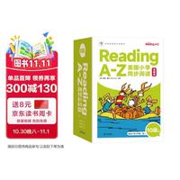 学而思正版ReadingA-Z 10级上 RAZ英语英文分级阅读读物raz分级阅读绘本国小学同步阅读