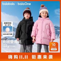 百亿补贴：巴拉巴拉 balaOne儿童羽绒服女童男童年中长款冬季厚保暖外套