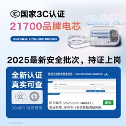 图拉斯 20000毫安快充 充电宝 双线