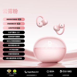 移动端：倍思 MC2 Air 耳夹式蓝牙耳机