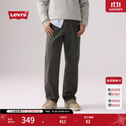 Levi's 26年秋季新款男士美式复古555宽松直筒休闲裤 绿色 30 (32)