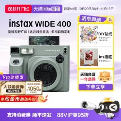 富士 instax wide400拍立得5寸升级宽幅相机送礼物 海外版