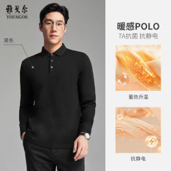 雅戈尔 POLO衫男士秋冬加厚细格纹磨毛长袖 黑色VLHQ519953ACA M