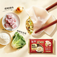 吴大娘 大娘水饺手工捏制白菜猪肉水饺66只1320g饺子儿童早餐速冻半成品