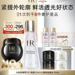 赫莲娜 HR/赫莲娜 黑绷带护肤礼盒 抗皱抗老 玻色因紧致 新版黑绷带15ml+小露珠100ml