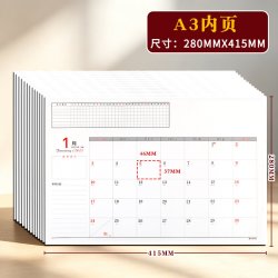 跨年大班台历2024龙年2023兔年大班台垫商务办公记事桌面月历日历定制鼠标垫商务记事台历大班记事本LOGO定制