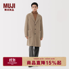 無印良品 MUJI 男式 羊毛混切斯特大衣 男士毛呢大衣男款呢子外套男装冬季 深咖啡色 L （175/100A