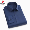 皮尔·卡丹 皮尔卡丹（pierre cardin）纯色商务免烫抗皱长袖衬衫男士正装职业工作服休闲纯色衬衣男士 藏