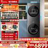 小天鹅 洗烘套装 小乌梅5.0轻享版10洗10烘K20+K20