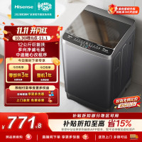 海信 全自动波轮洗衣机12KG大容量 除毛升级一级能效活水洗WT120N3S家电补贴 京东自营