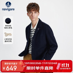 navigare 小帆船26新春男全羊毛西服意式休闲西装便西外套1331805504