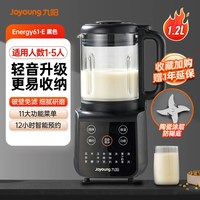 移动端：九阳 L12-Energy61 破壁料理机 摩卡棕