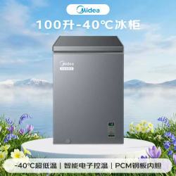 美的 BC/BD-200KEM(E) 零下40度超低温 200L 冷柜