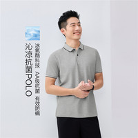 佐丹奴 polo衫男2026年夏新款凉感抗菌翻领短袖上衣13016022
