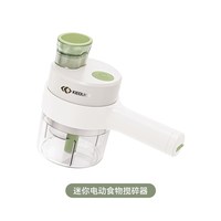 移动端：克欧克 切菜无线电动蒜泥蒜蓉捣蒜器蒜片自动压拉搅蒜器