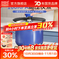 双喜 高压锅304不锈钢防爆夹钳单手旋钮开合易开盖燃气灶电磁炉压力锅 升级宝石蓝 22cm 7L