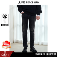 太平鸟 【修身水洗】男士牛仔裤 B1HAF1157