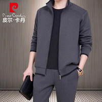 皮尔·卡丹 皮尔卡丹(pierre cardin)双十一双11套装男士春秋季开衫卫衣长裤中青年休闲两件套