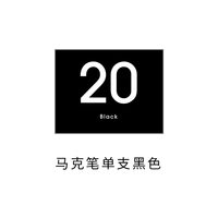 美国AD软头马克笔单支自选0号无色肉色单只黑色单色正品肤色套装手绘景观建筑室内设计动漫人物考研马克笔
