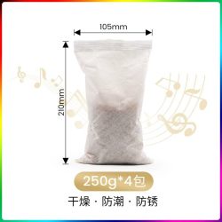 利威 WSLIVE039 变色硅胶除湿剂 250g