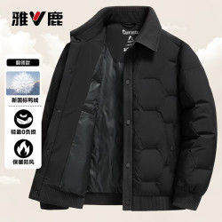 雅鹿 短款羽绒服男士2026年秋冬季新款商务休闲鸭绒立领保暖外套 黑色 XL /180【推荐130-1