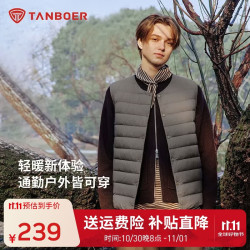 坦博尔 男士轻薄羽绒马甲透气保暖内胆内搭坎肩秋冬叠穿外套 钴镍灰 XL (180)